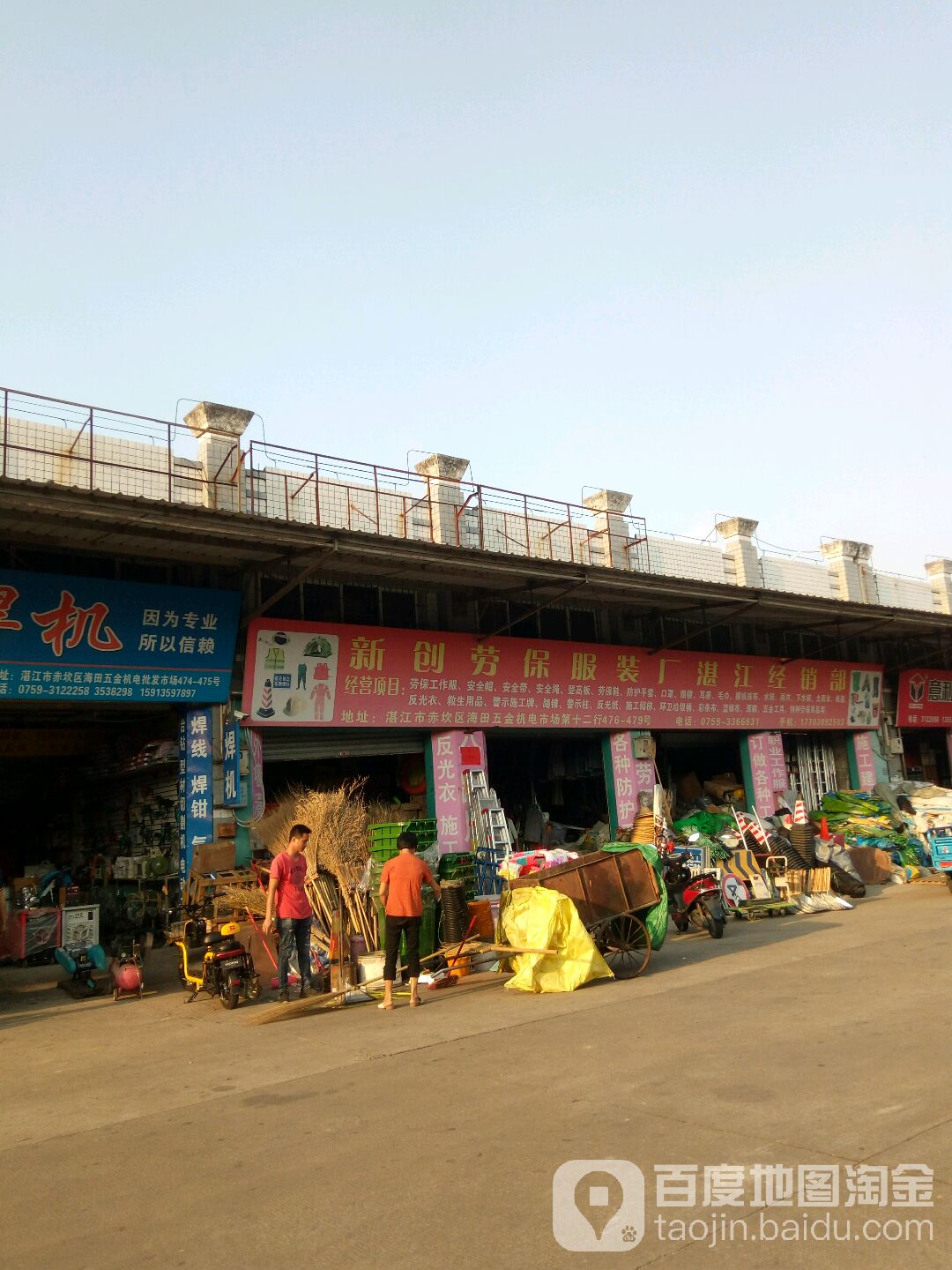 2018年加拿大勞保展 - 展會(huì)回顧 - 領(lǐng)肯[廈門]會(huì)