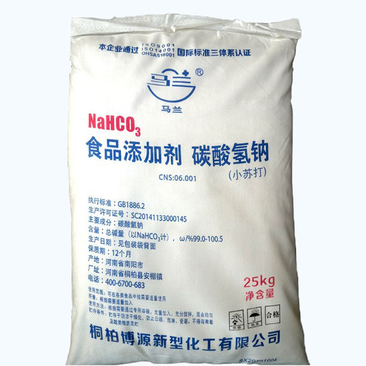 馬蘭小蘇打飼料添加劑 助力牛羊養(yǎng)殖的增肥秘笈